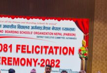 एसईई २०८१ मा शतप्रतिशत नतिजा ल्याएकोमा ऋचा सह शिक्षा सदन सम्मानित, मन्त्री पन्तद्वारा सम्मान प्रदान