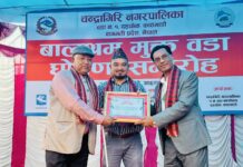 चन्द्रागिरि नगरपालिका-१ ‘बालश्रम मुक्त वडा’ घोषणा